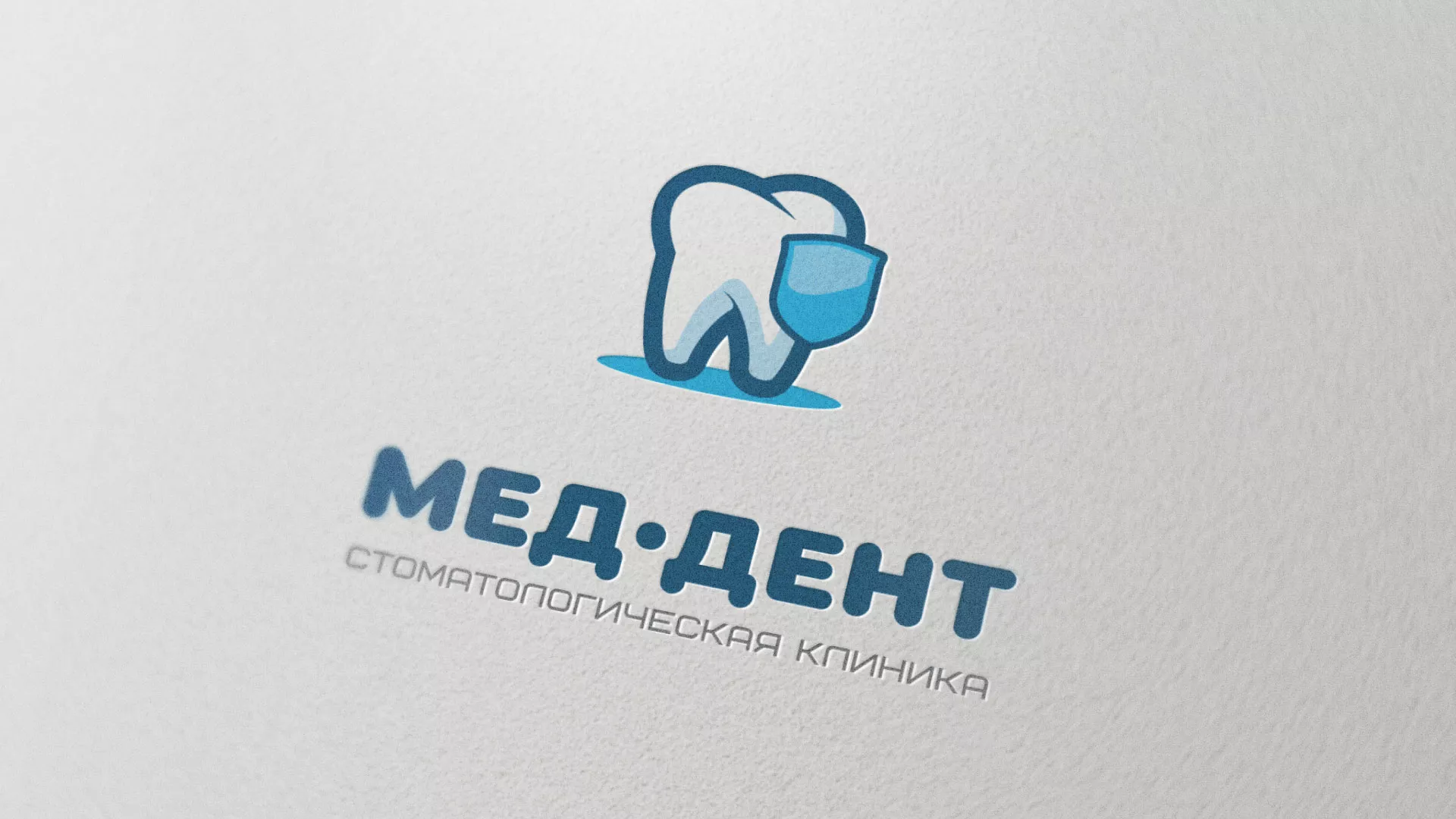 Разработка логотипа стоматологической клиники «МЕД-ДЕНТ» в Юхнове